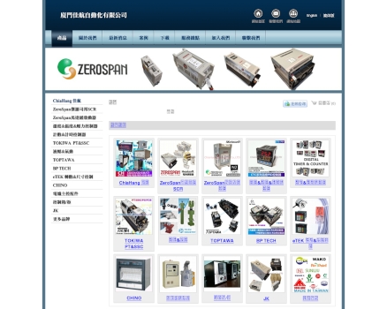 Chiahang Automation Co.,LTD
